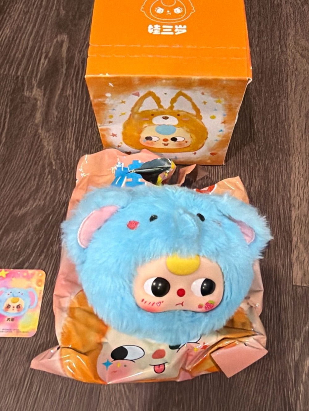 Baby Three elephant plushie head